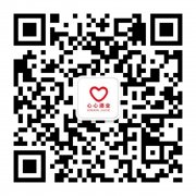 心心酒業(yè)微信平臺(tái)開通啦！